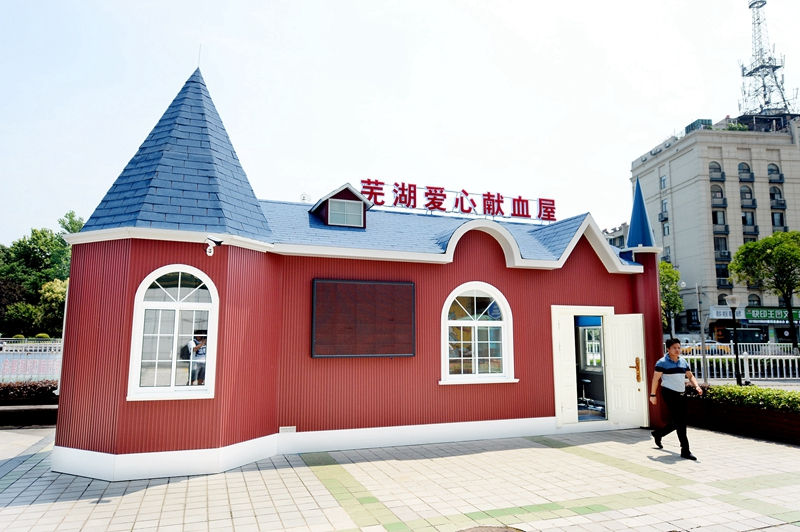 为什么越来越多血液中心倾向于选择移动献血屋？
